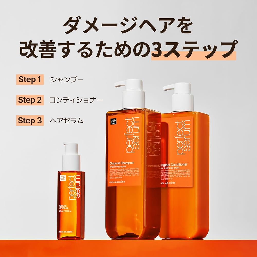【新品】ORGANIC TIME パーフェクトセラム 150ml ミジャンセン / ミジャンセン オリジナルセラムの公式商品情報